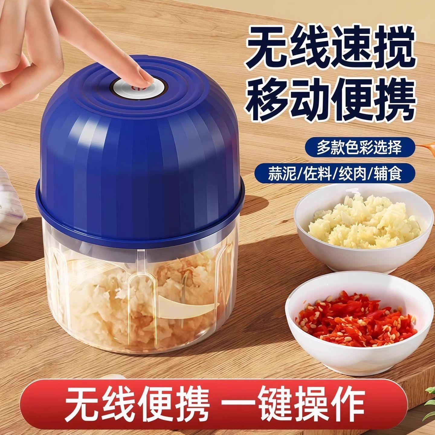 Electric garlic grinder, recha - Stump Grinder Attachment incelemesi ve fiyatı